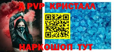 скорость mdpv Дубна