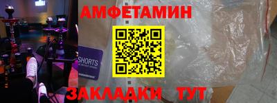 мяу мяу мука Донской
