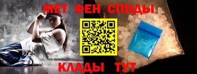 амф Балашиха