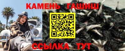 сатива Балаково