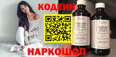 мяу мяу мука Донской