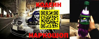 мяу мяу мука Донской