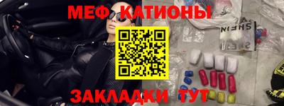 мяу мяу мука Донской
