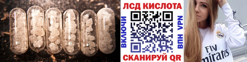 ЛСД экстази ecstasy  Касимов 