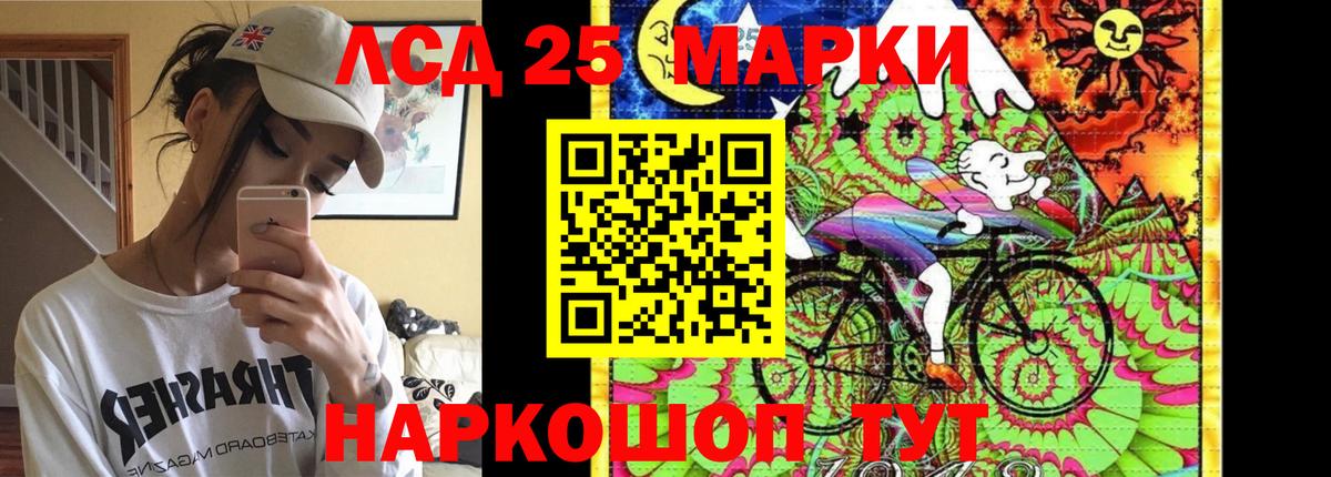 Лсд 25 экстази ecstasy Касимов
