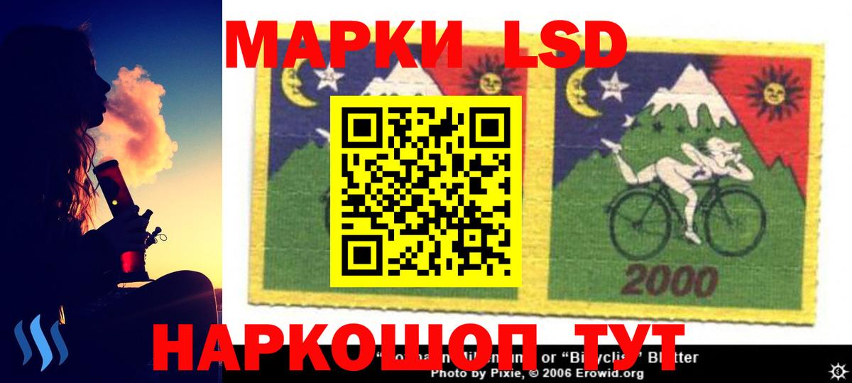 ЛСД экстази ecstasy Касимов