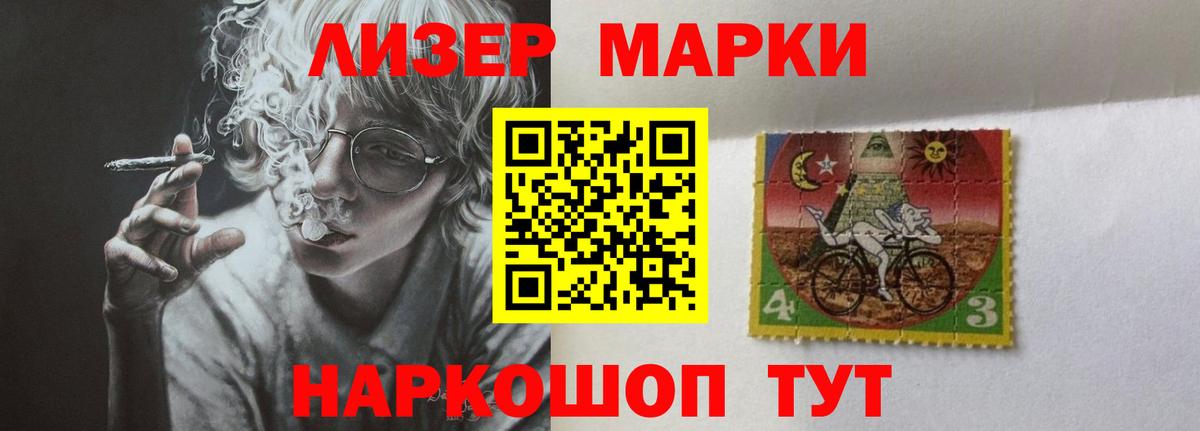 ЛСД экстази кислота  Лсд 25 экстази  Касимов 