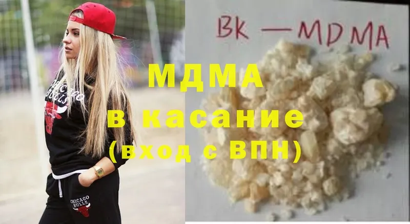 как найти закладки  omg ССЫЛКА  MDMA crystal  Касимов 