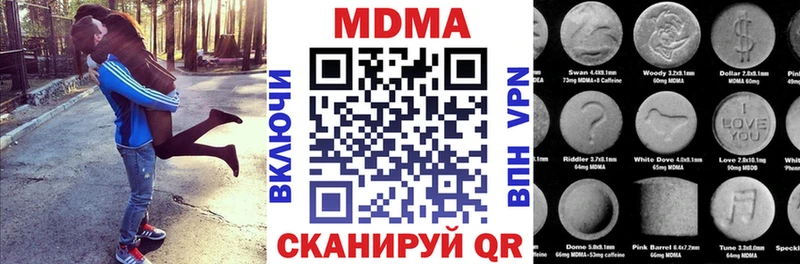 купить наркотик  Касимов  дарк нет наркотические препараты  МДМА Molly 