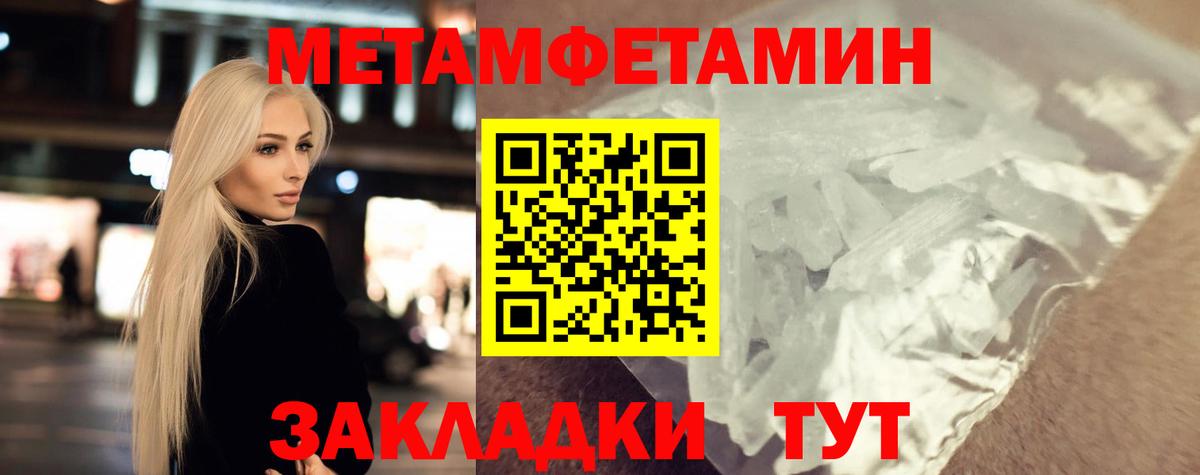 Первитин Декстрометамфетамин 99.9% Касимов