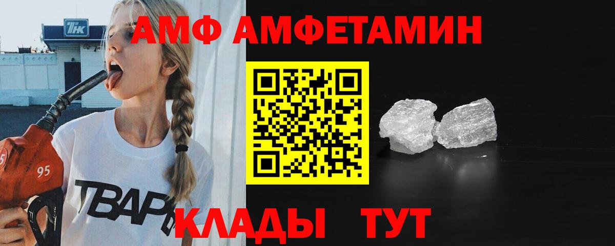 Метамфетамин винт  Касимов  Метамфетамин винт 