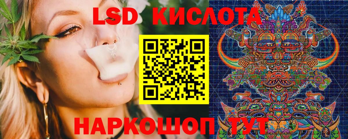 Марки 25I-NBOMe 1,5мг  Марки 25I-NBOMe 1,5мг  Касимов  Вход с VPN 