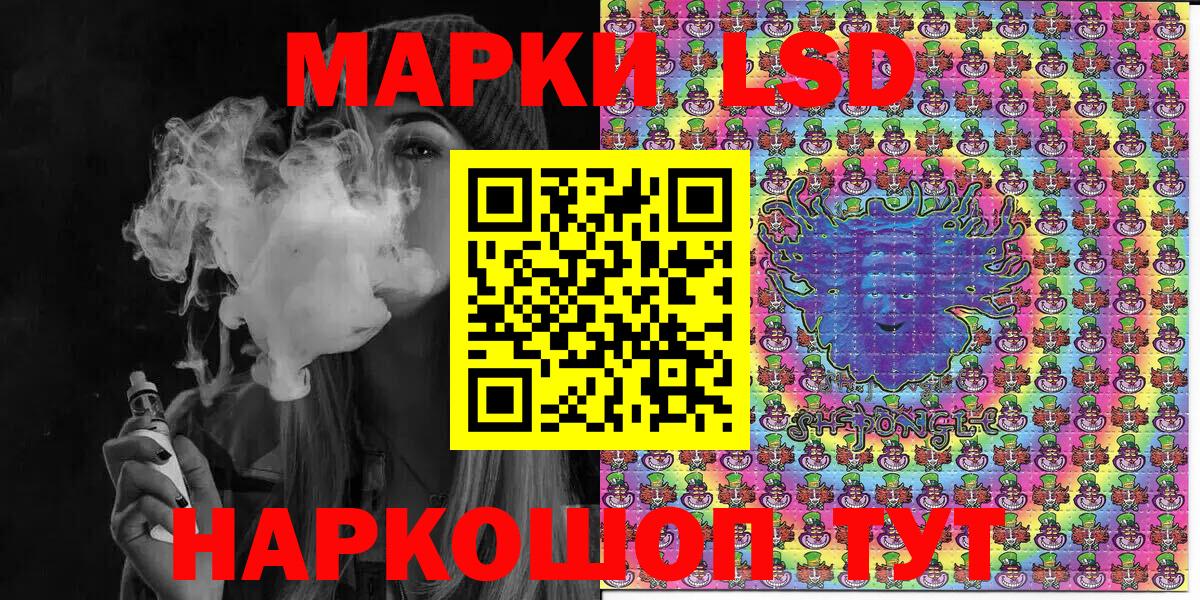 Марки NBOMe 1,8мг Касимов