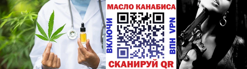 ТГК вейп  как найти закладки  Касимов 