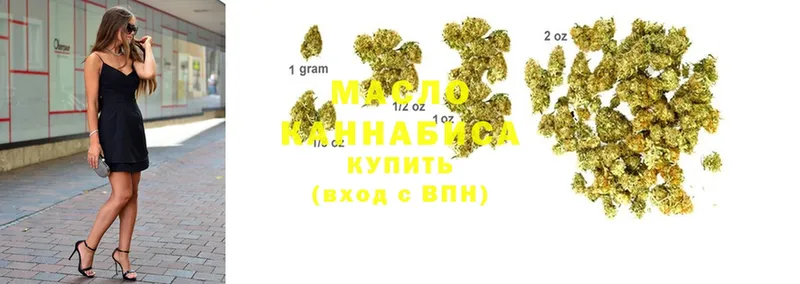 ТГК Wax Касимов