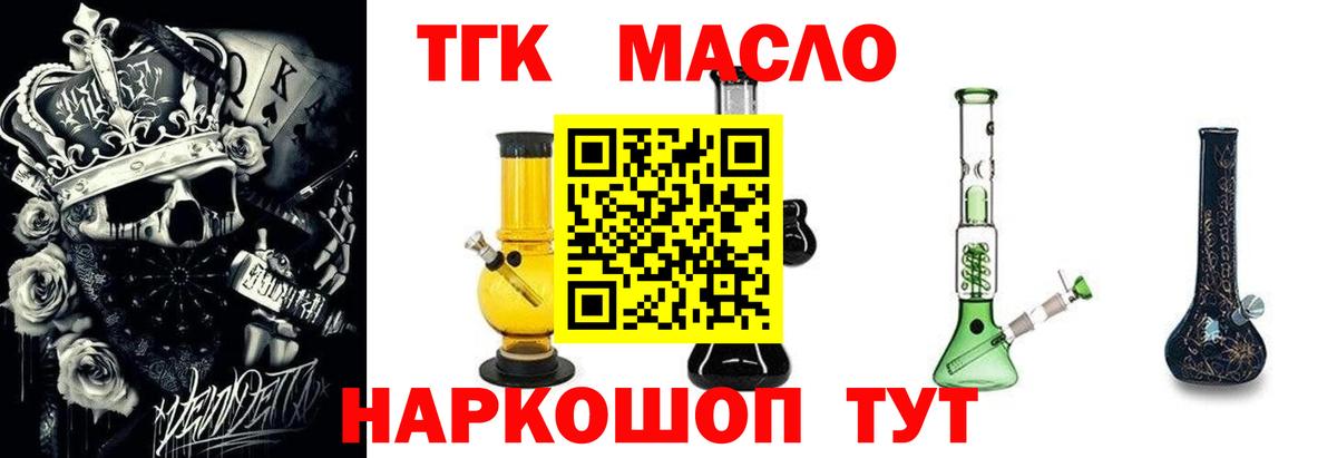 Касимов  ТГК Wax  ТГК Wax  Вход с VPN 