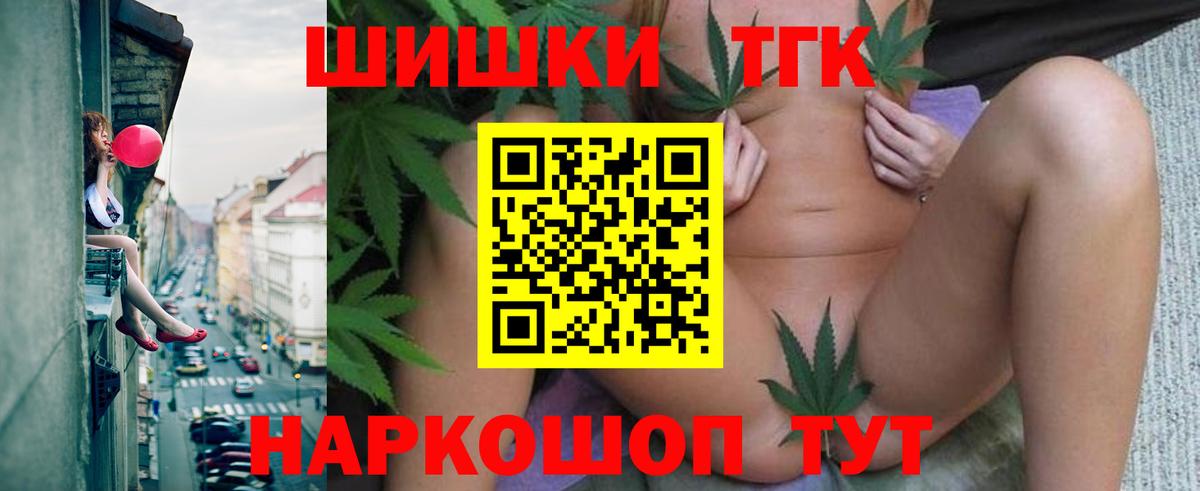 Бошки Шишки VHQ Касимов