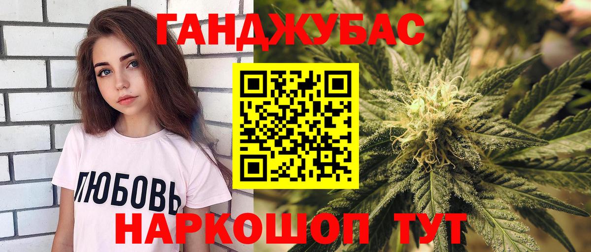 Канабис тримм  Вход с VPN  Шишки марихуана индика  Касимов 